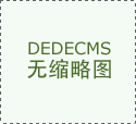 第三章·机械人逛戏